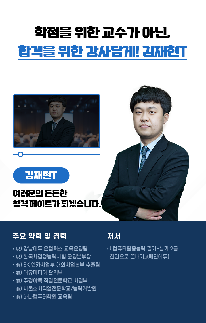 국내 최고 네트워크/운영체제 전문가, 임채이T